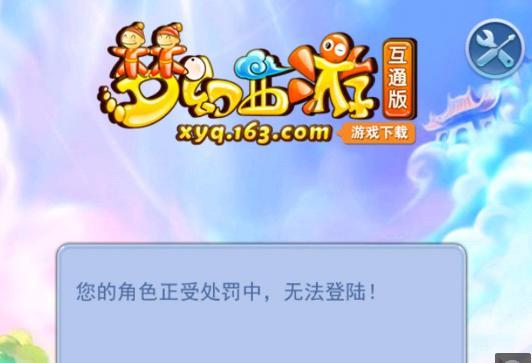 华和成就无