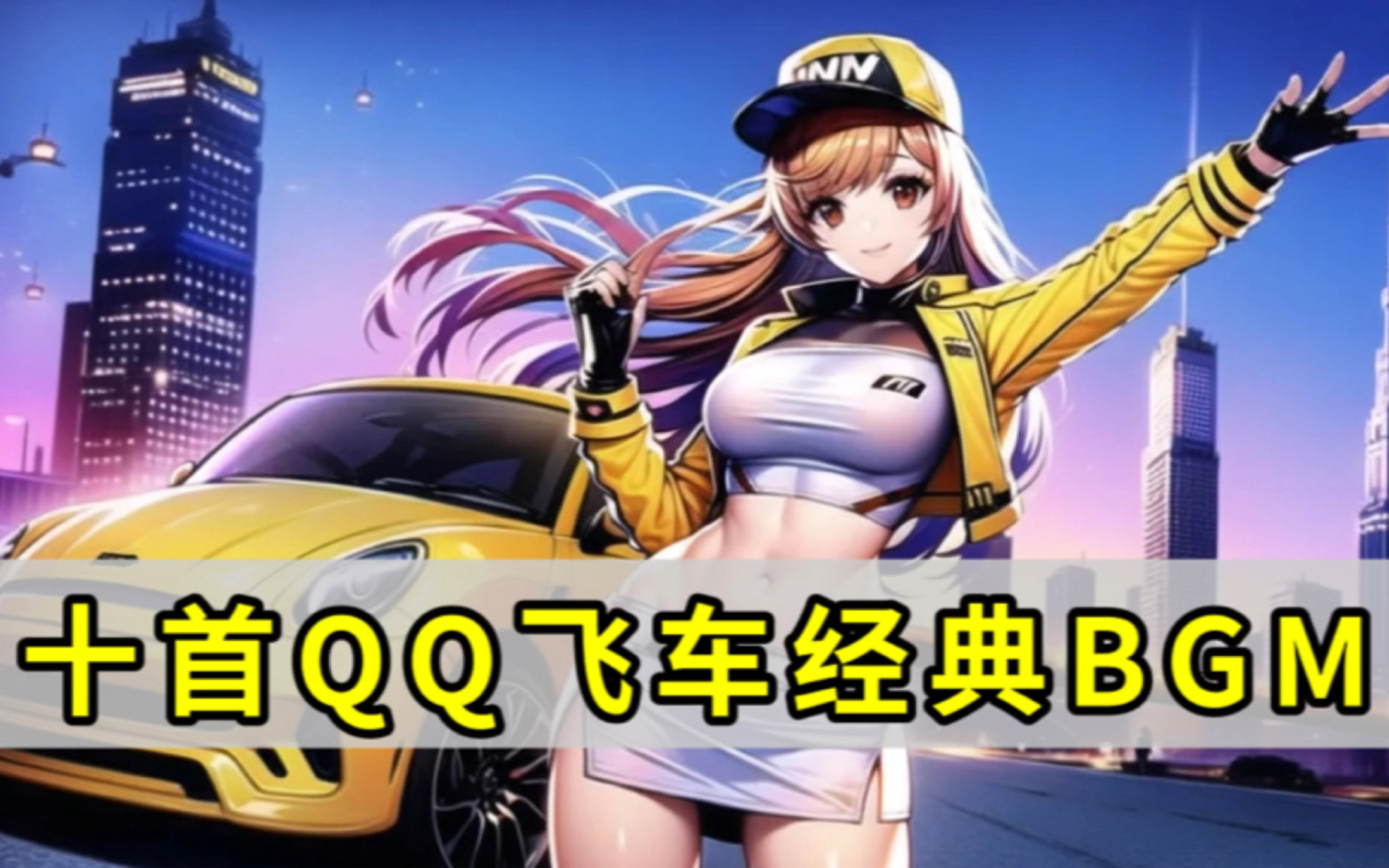 指出 指出